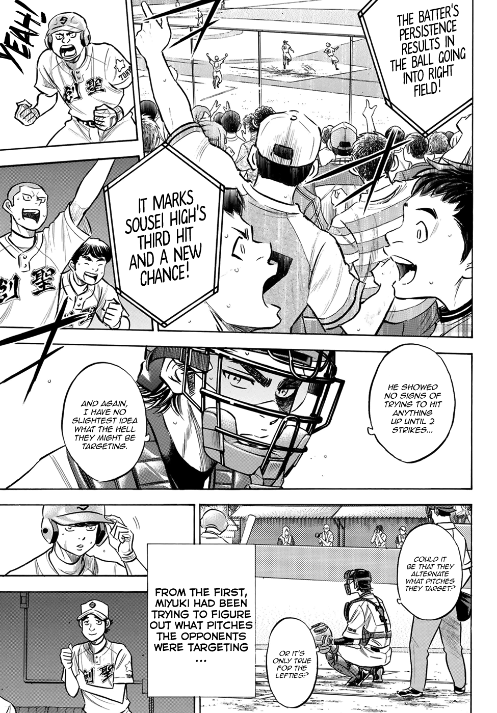 Daiya no A - Act II Chapter 208 13